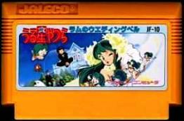 楽天市場】うる星やつら ファミコンの通販