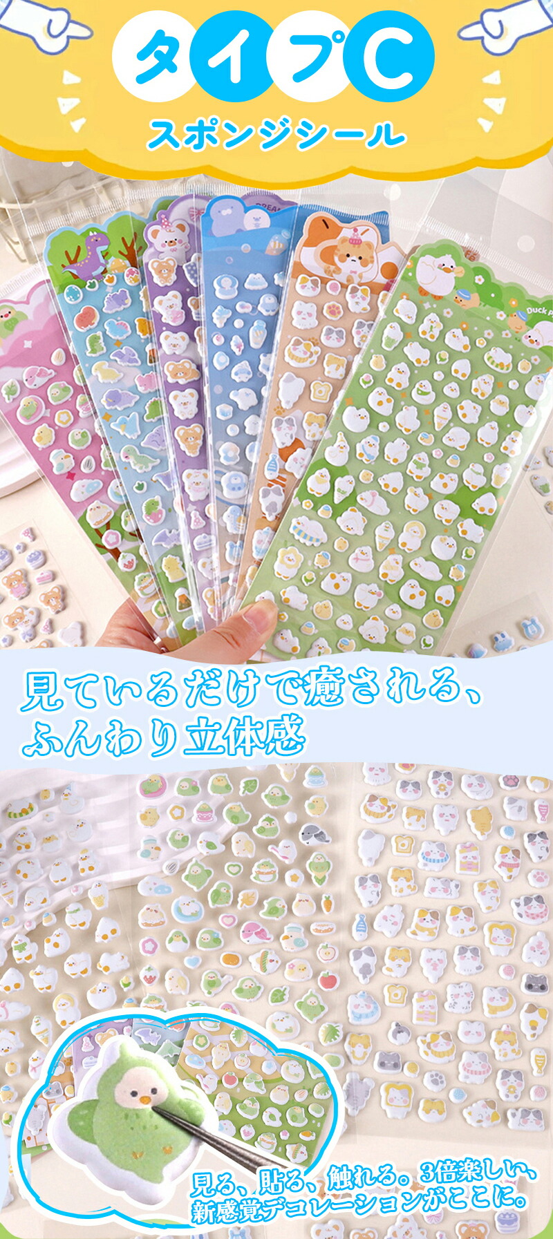 楽天市場】＼【正規品】即納☆新作追加☆20%OFF！／ボンボンシール