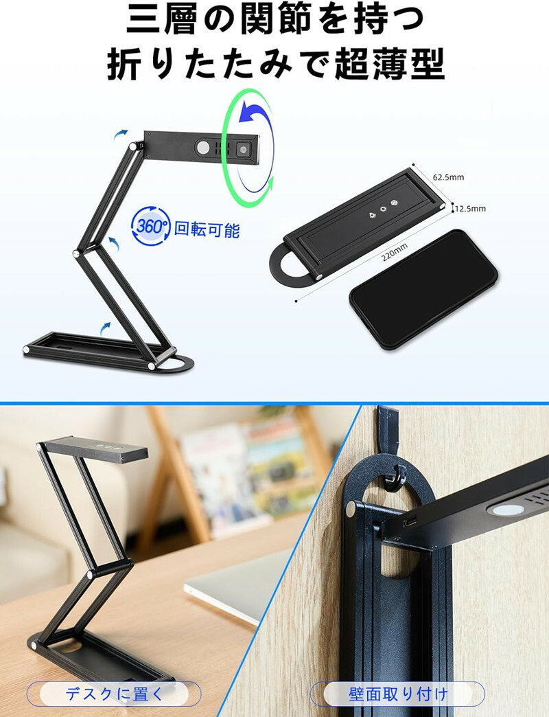 楽天市場】＼時間限定15％OFF／ドキュメントスキャナー 折りたたみ