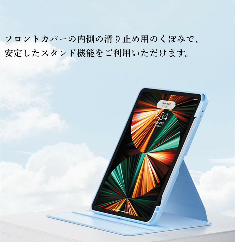 楽天市場】ipad ケース 360度回転 角度調整 ipad Pro11 2021/2020/2018