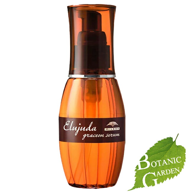 ミルボン ディーセス エルジューダ グレイスオン セラム 120ml (ヘア