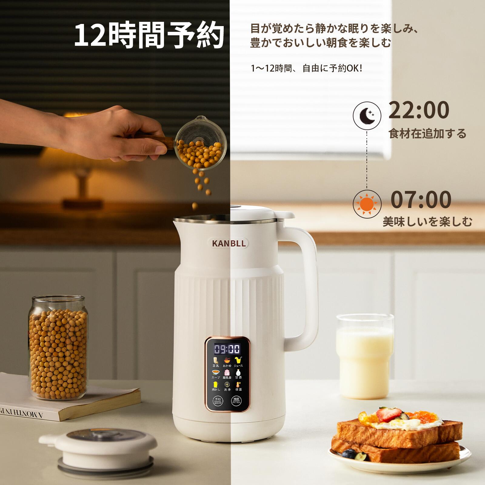 楽天市場】【3月1日-4日限定10%OFFクーポン】豆乳メーカー 豆乳機