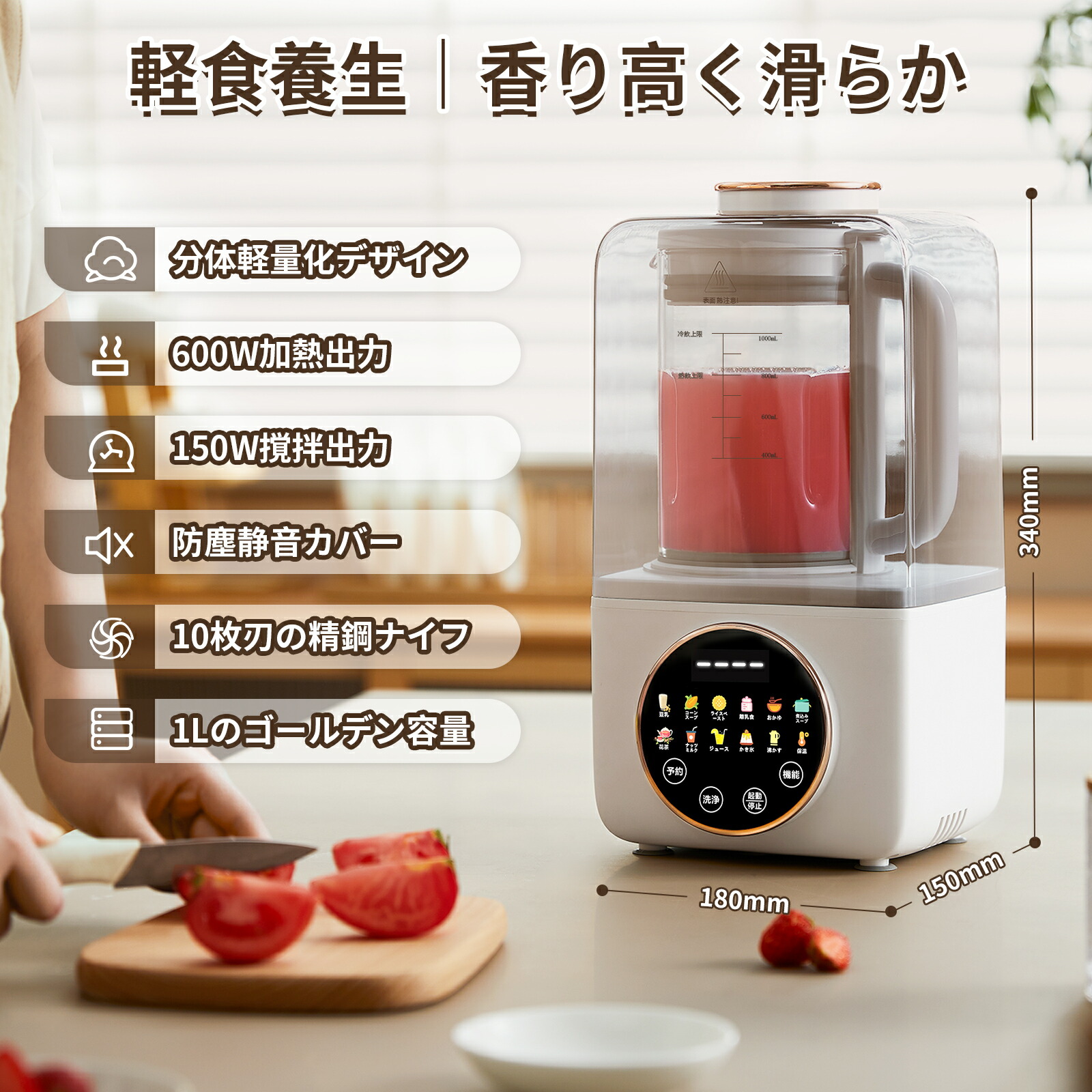 楽天市場】【2月20日-2月28日限定2000OFFクーポン】豆乳メーカー