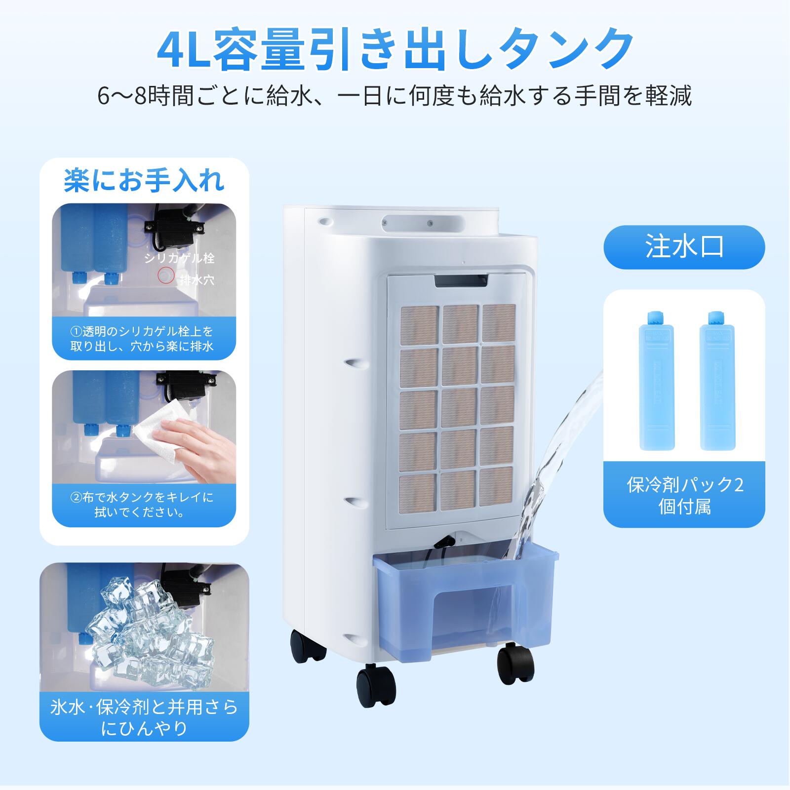 楽天市場】【2月20日-2月28日限定2000OFFクーポン】冷風扇 冷風機 強力