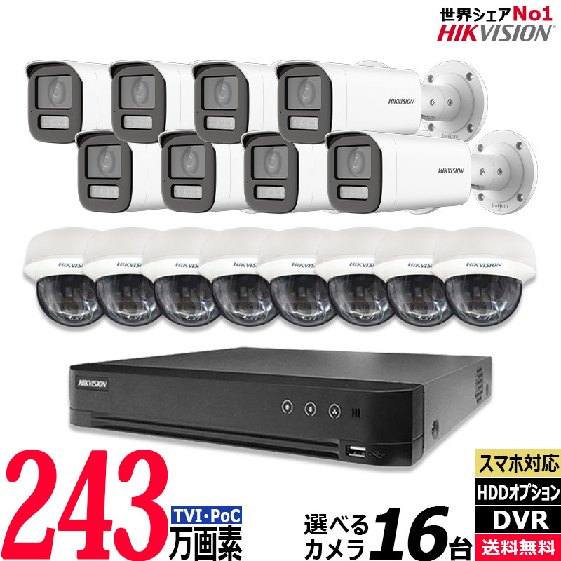 楽天市場】防犯 カメラ ACアダプター 部品 オルタプラス 防犯 カメラ