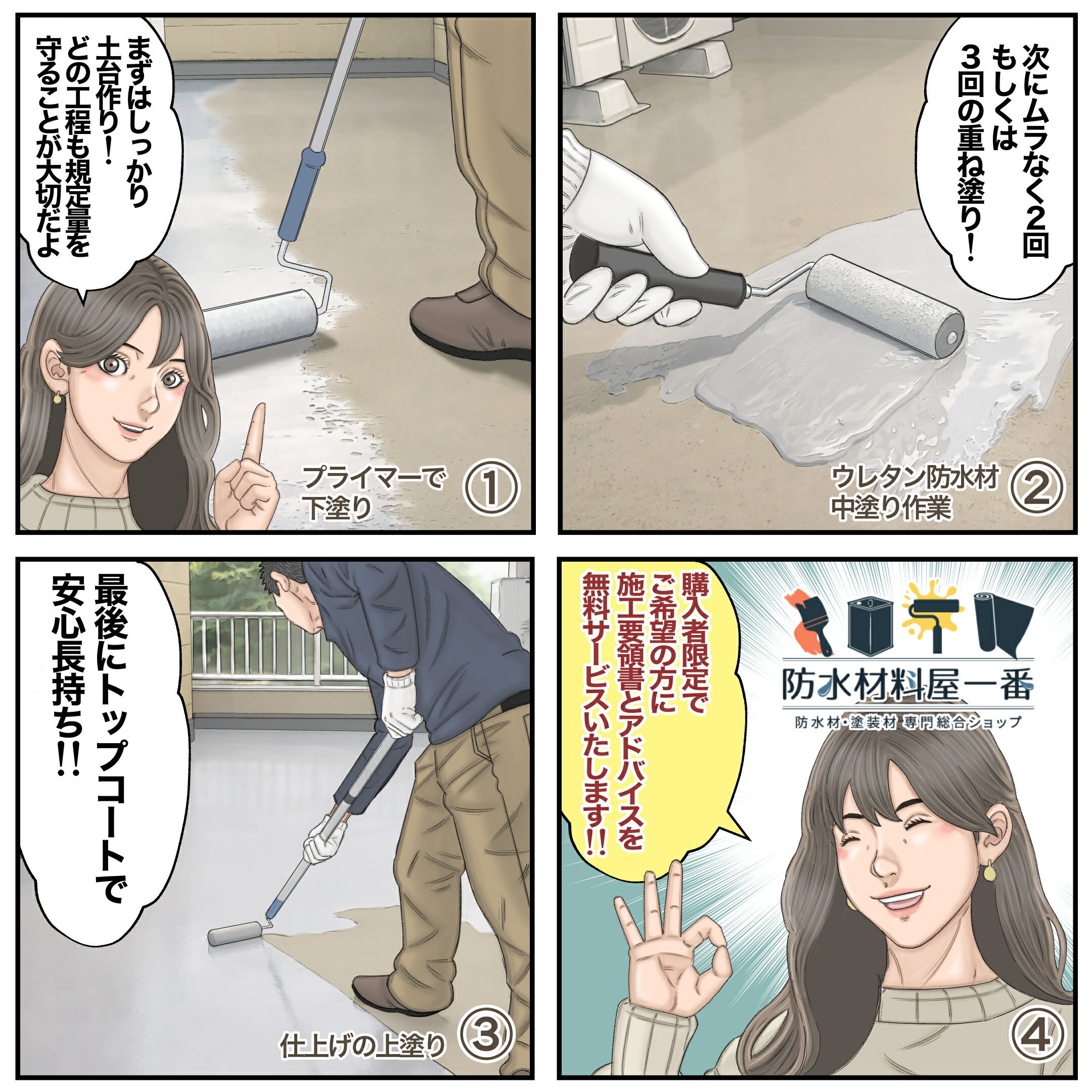 楽天市場】サラセーヌEZ 18kgセット AGC ウレタン防水 2液 弱溶剤 環境