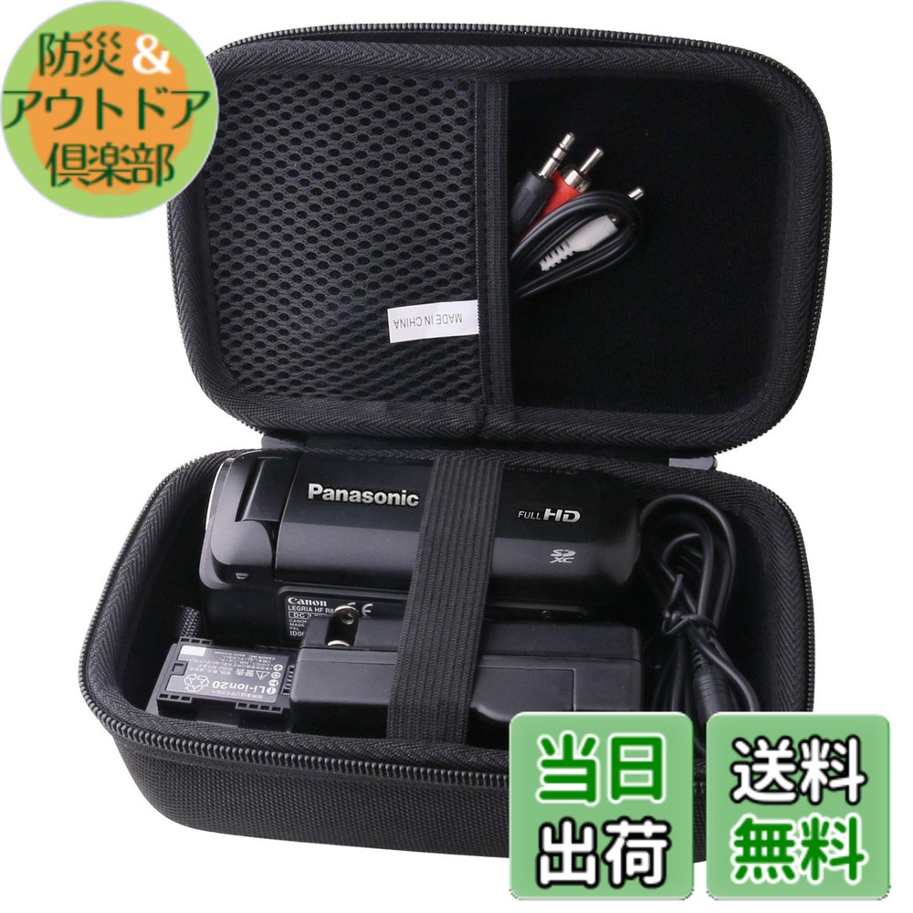 楽天市場】ビデオカメラ ケース パナソニックの通販
