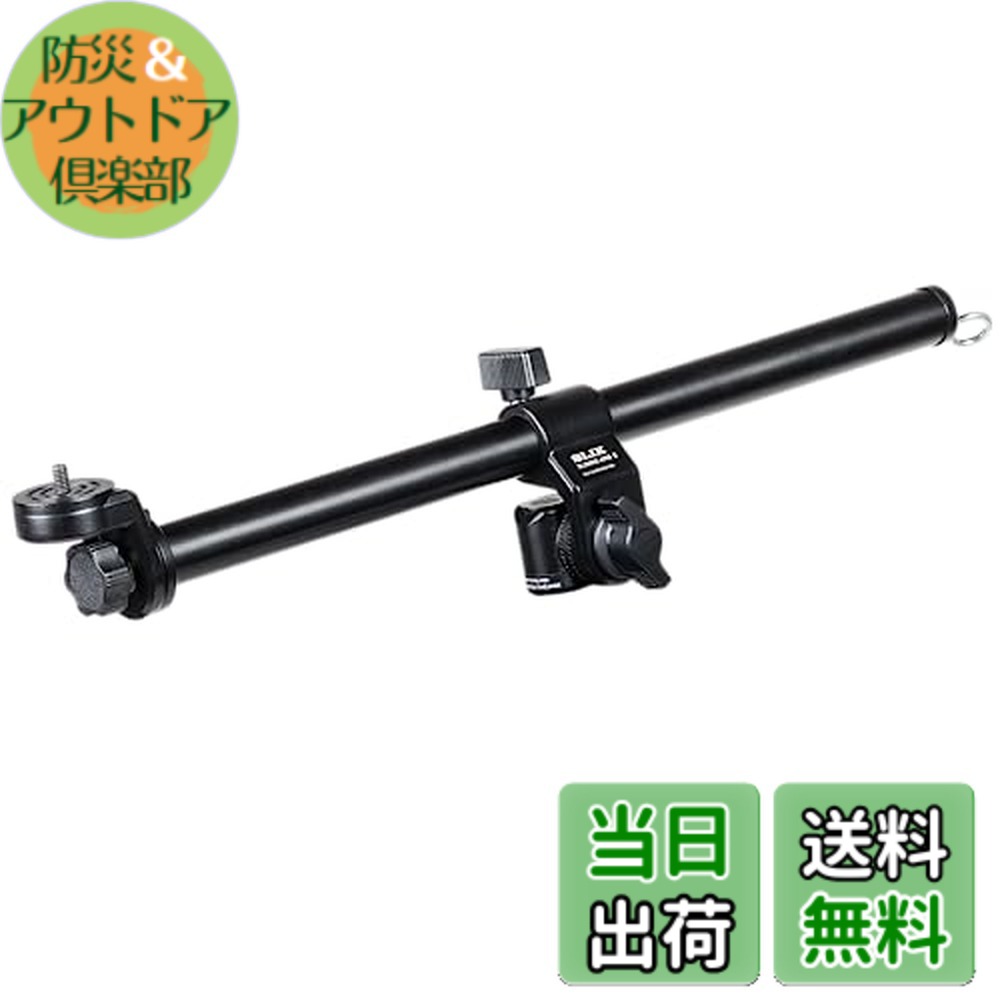 楽天市場】slik スライディングアームの通販