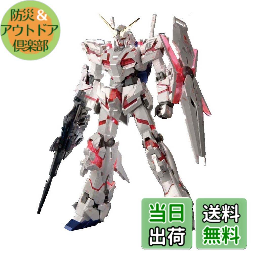 楽天市場】【送料無料】HGUC 1/144 RX‐0 ユニコーンガンダム