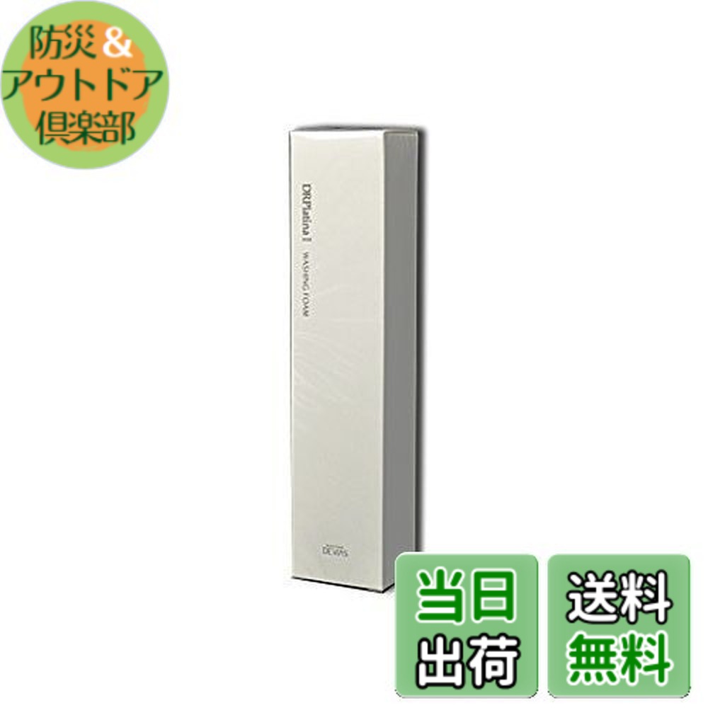 楽天市場】drデヴィアスプラチナ クレイオフパック ホワイティ rの通販