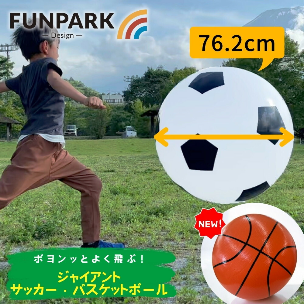 楽天市場】molten モルテン MHDL25 設備・備品 ミニハードル25 黄