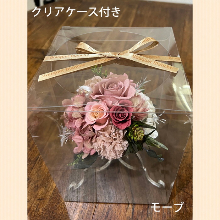 楽天市場】ホワイトデー お返し 2026 プリザーブドフラワー 花