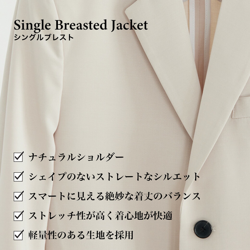 楽天市場】夏スーツ レディース アイボリー BOYSHE Cool Summer SUIT