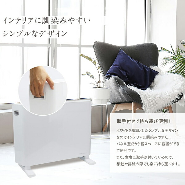 楽天市場】パネルヒーター 500W/1000W 切替え 冷気遮断 窓際コン