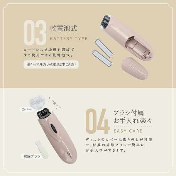 楽天市場】【割引】レディースシェーバー 電動シェーバー 乾電池式