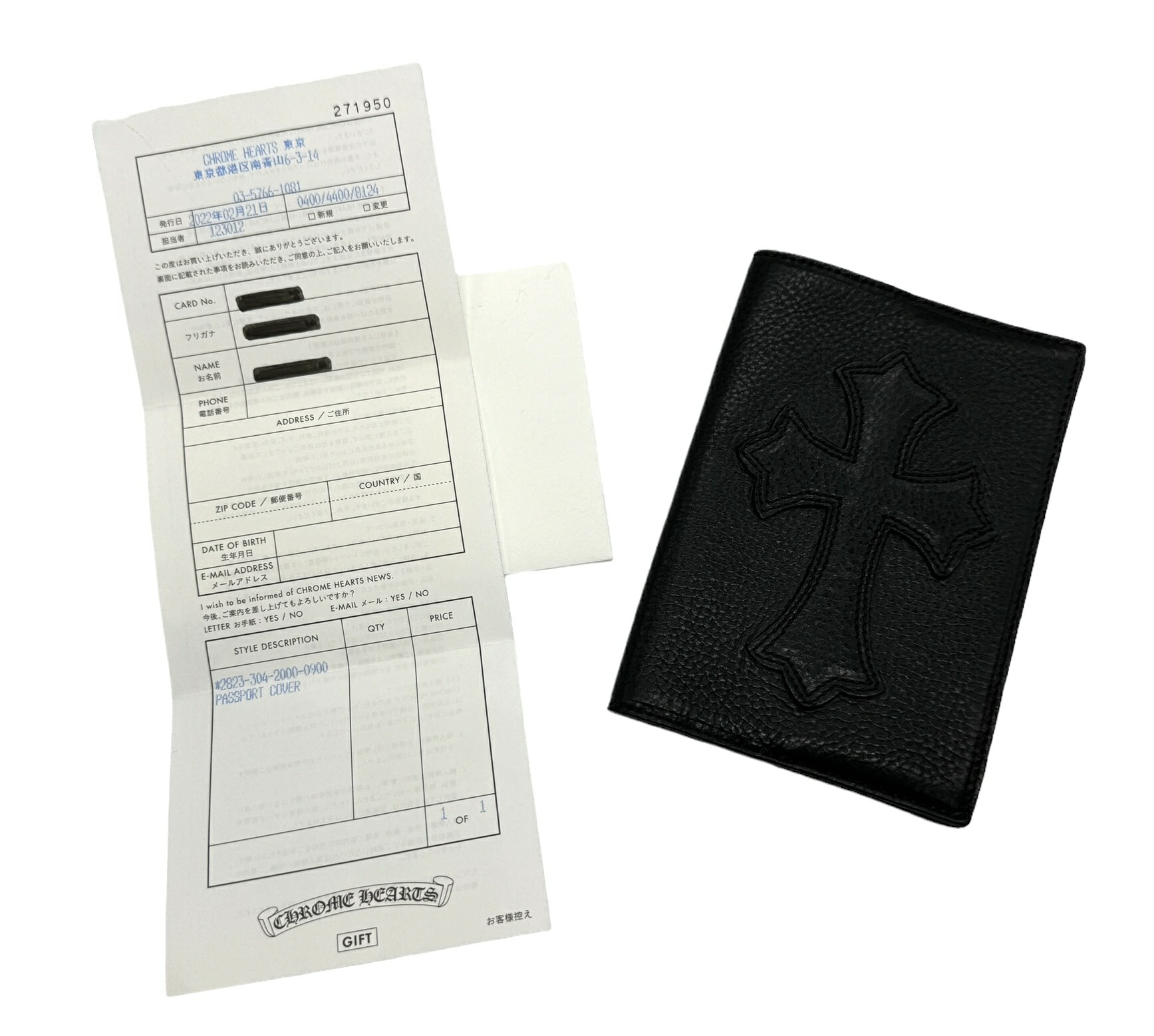 楽天市場】【新同】ChromeHearts クロムハーツ パスポートケース パス