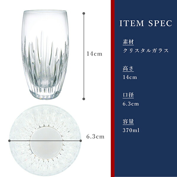 楽天市場】【名入れ無料キャンペーン】 バカラ グラス マッセナ ハイ