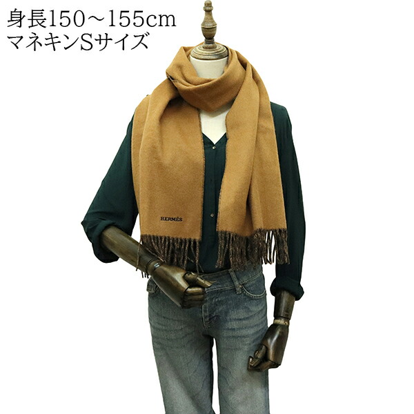 楽天市場】【未使用品】 エルメス マフラー レクトヴェルソ カシミヤ