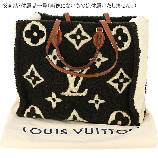 楽天市場】ルイヴィトン オンザゴー GM モノグラム テディ シアリング