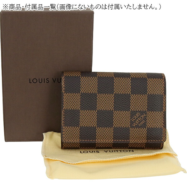 楽天市場】【未使用】 ルイヴィトン 名刺入れ アンヴェロップ カルト
