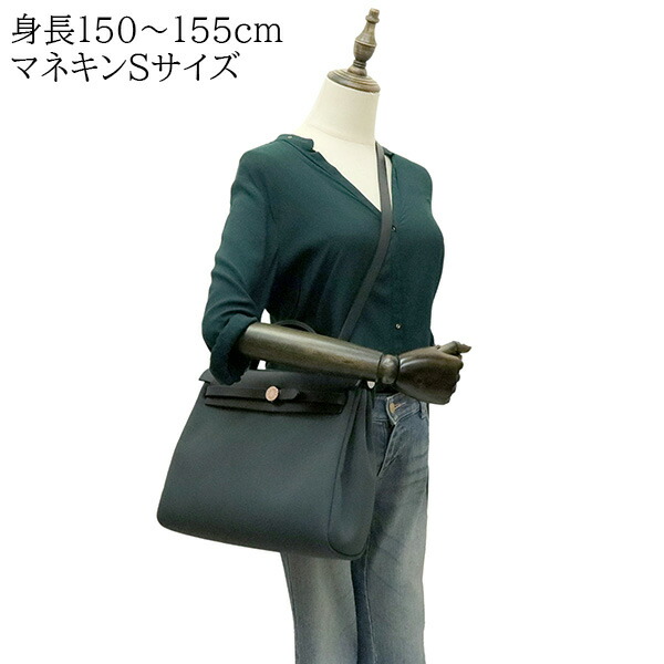 楽天市場】【超美品】 エルメス エールバッグジップ 31 / PM トワル