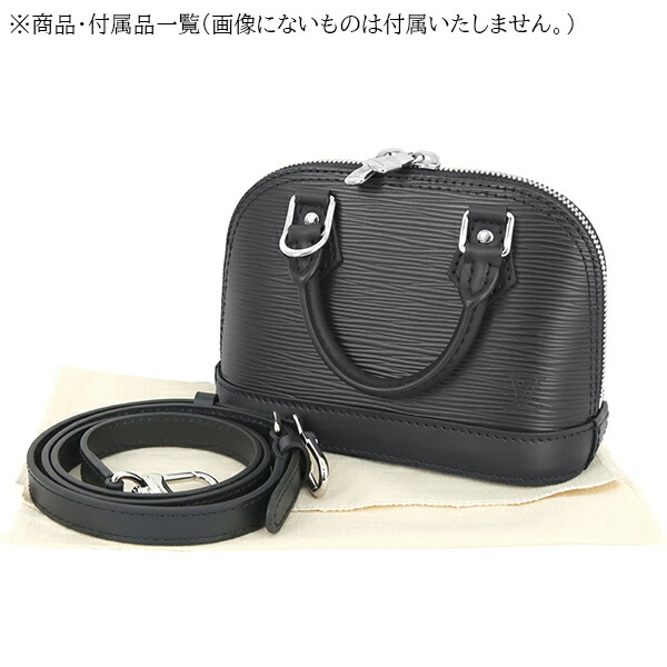 楽天市場】【新品】 ルイヴィトン ショルダーバッグ ナノアルマ エピ