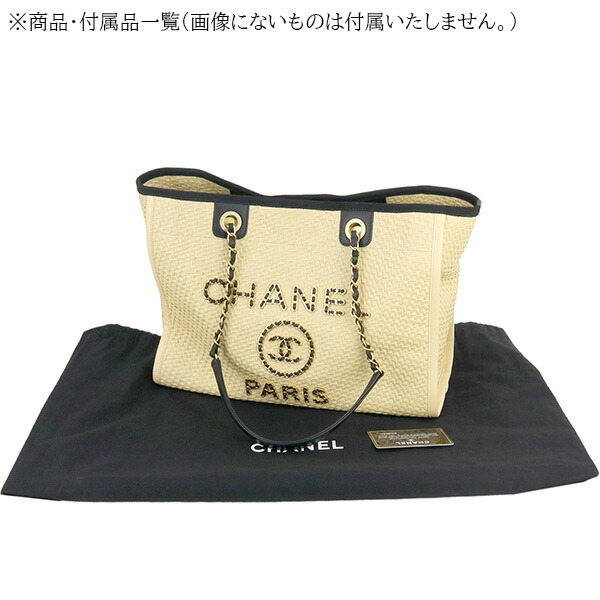 楽天市場】【超美品】 シャネル トートバッグ ドーヴィル MM ストロー