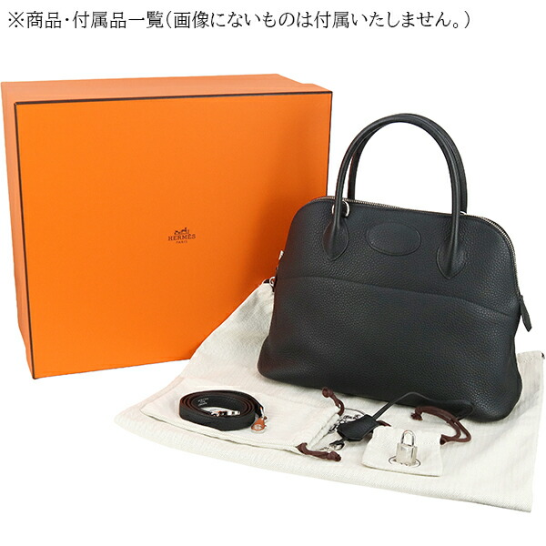 楽天市場】【未使用品】 エルメス ボリード31 トリヨンクレマンス