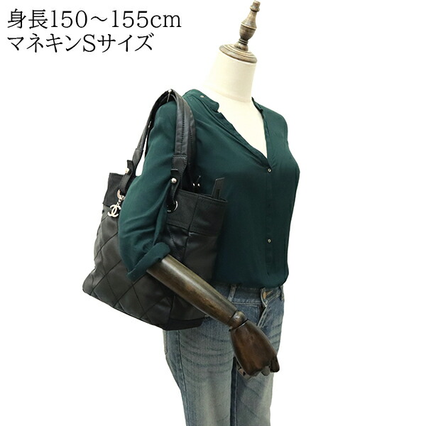 楽天市場】【美品】 シャネル パリビアリッツ トート PM コーティング