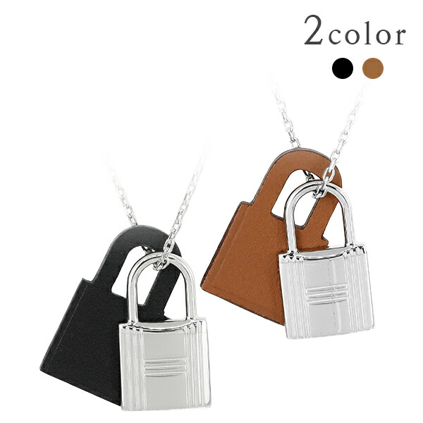 楽天市場】【新品】 エルメス ネックレス オーケリー PM スイフト