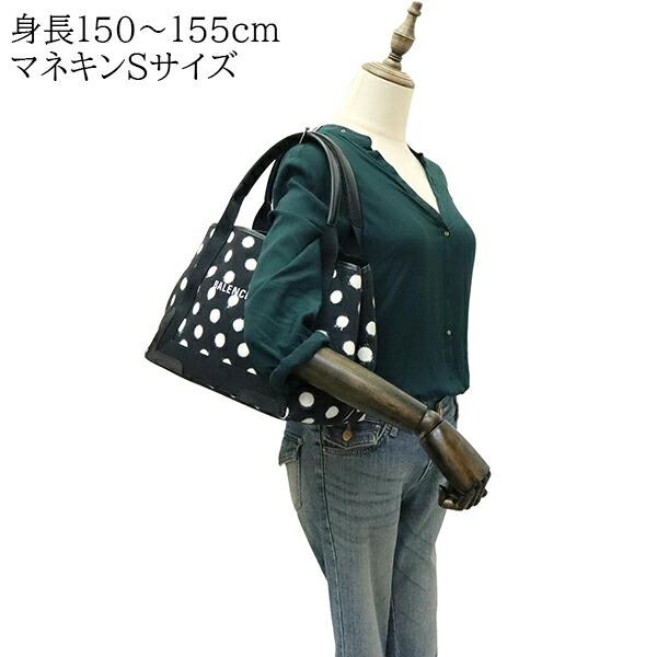 楽天市場】【美品】 バレンシアガ トートバッグ ネイビー カバ ドット
