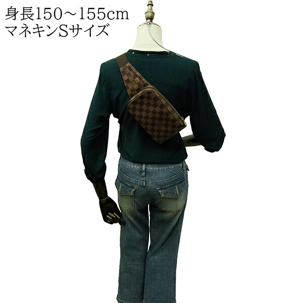 楽天市場】【超美品】 ルイヴィトン ボディバッグ ジェロニモス ダミエ