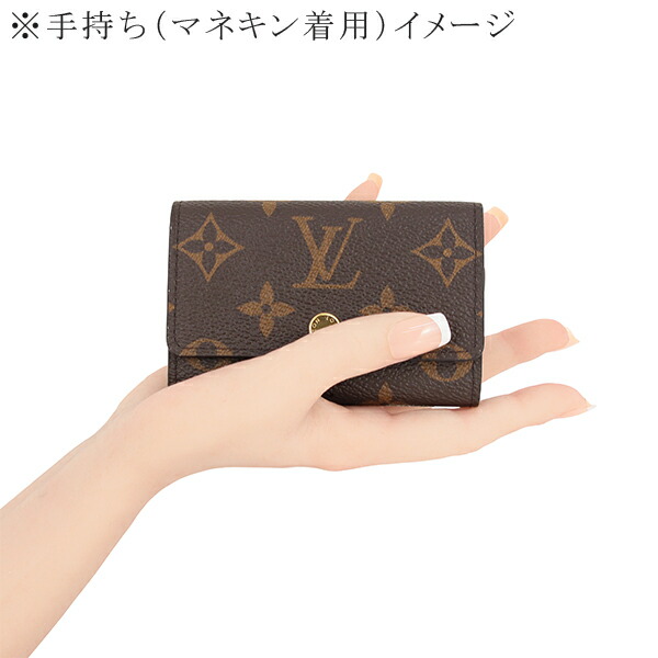 楽天市場】【新品】 ルイヴィトン キーケース ミュルティクレ 6