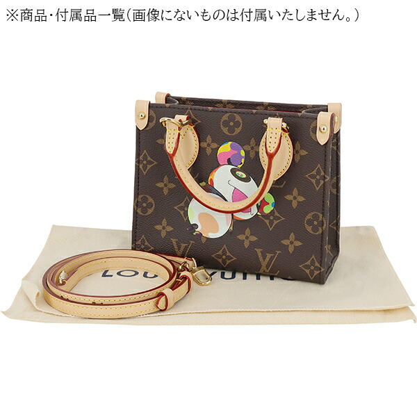楽天市場】【新品】 ルイヴィトン ショルダーバッグ LV × TM