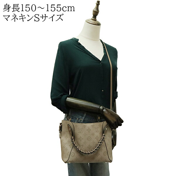 楽天市場】ルイヴィトン ショルダーバッグ ヒナ PM 編み込みハンドル