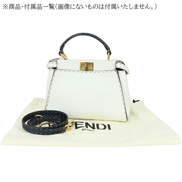 楽天市場】【超美品】 フェンディ ピーカブー アイコニック ミニ