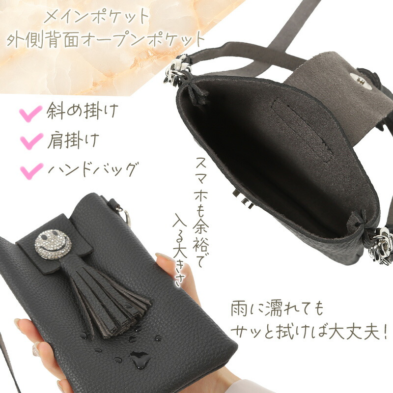 楽天市場】【2/25店内全品P5倍】【送料無料】スマホポーチ ショルダー