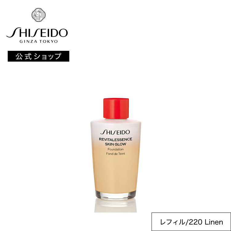 楽天市場】【SHISEIDO 公式】エッセンス スキングロウ