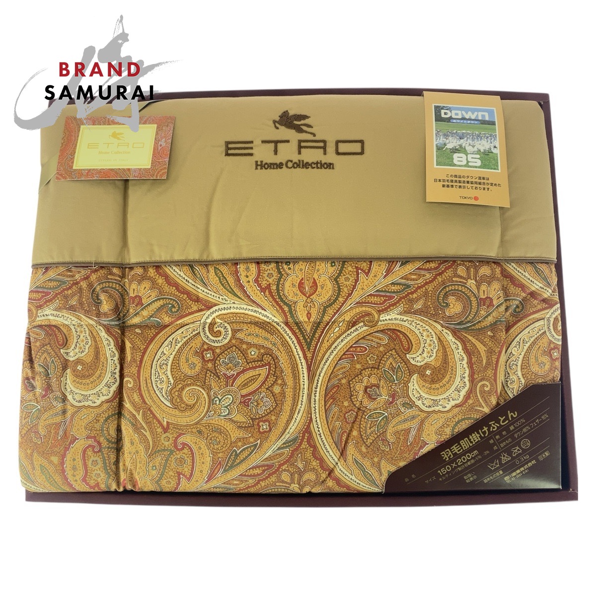 楽天市場】エトロ 寝具の通販