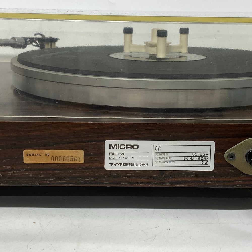 楽天市場】MICRO マイクロ BL-51 ターンテーブル : BRANJE 楽天市場店