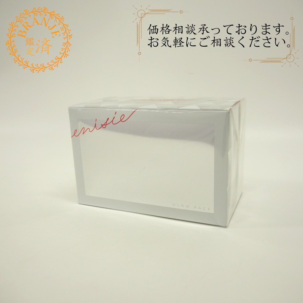 楽天市場】エニシーグローパック フェイシャルジェルパックの通販