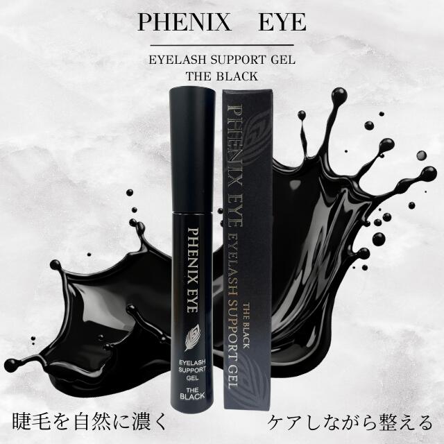 楽天市場】【正規品/安心 追跡可能メール便】フェニックス アイ