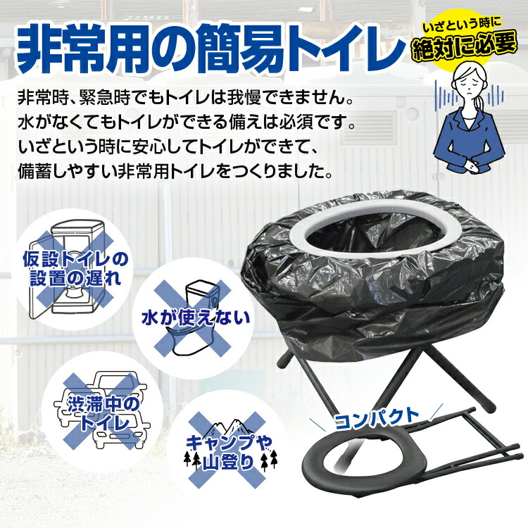 楽天市場】ブレイン【BR-935 折りたたみ式ポータブルトイレ セット