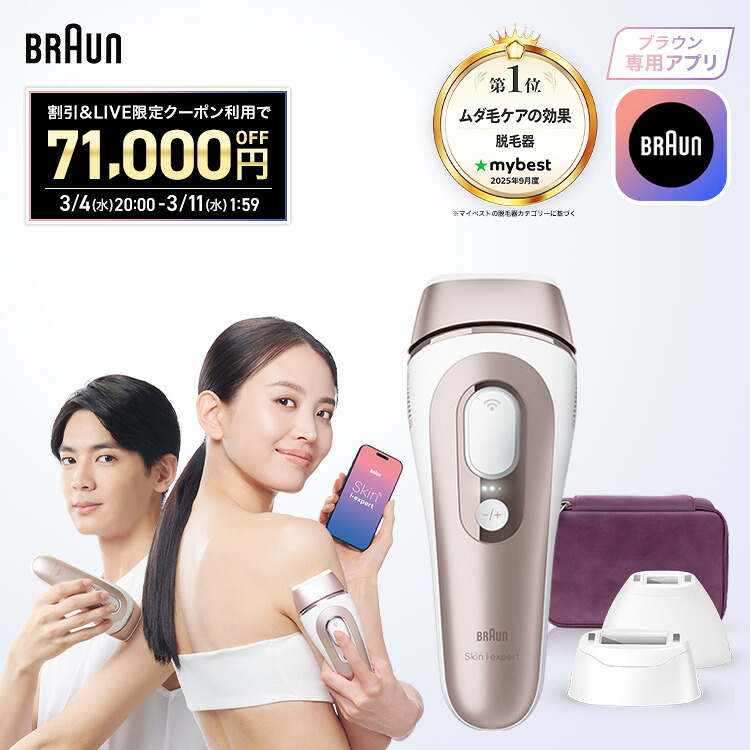 楽天市場】【70,000円OFF＋数量限定家電まつりクーポン利用で 166,000