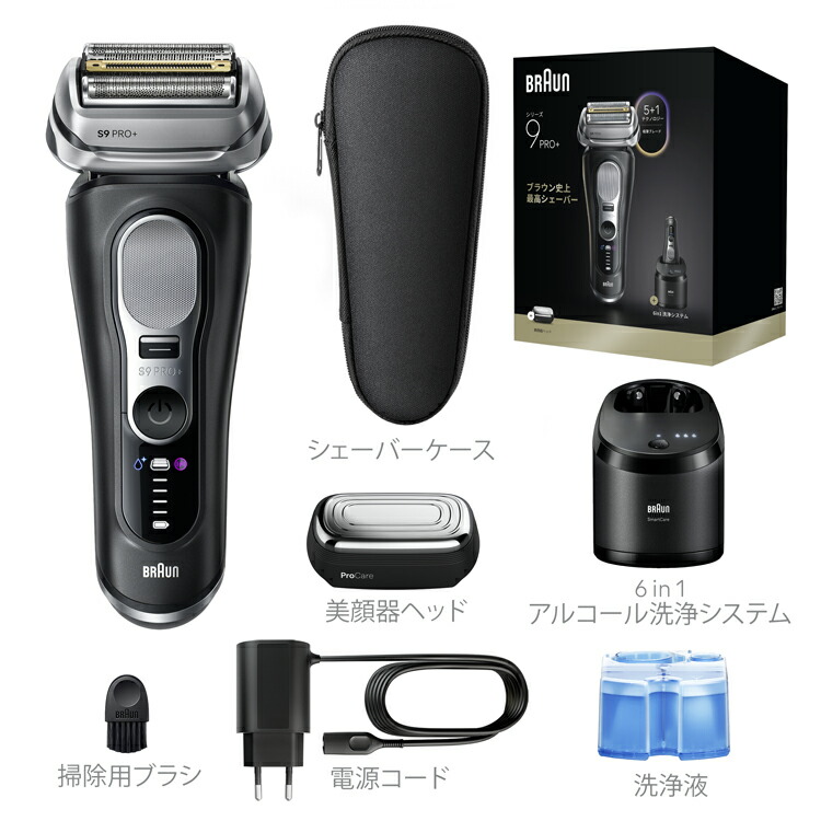 楽天市場】BRAUN ブラウン 電気シェーバー 充電式 シリーズ9Pro+