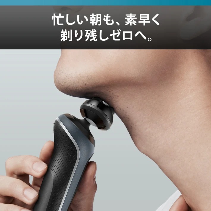 楽天市場】BRAUN ブラウン 電動シェーバー 充電式 シリーズ7 72