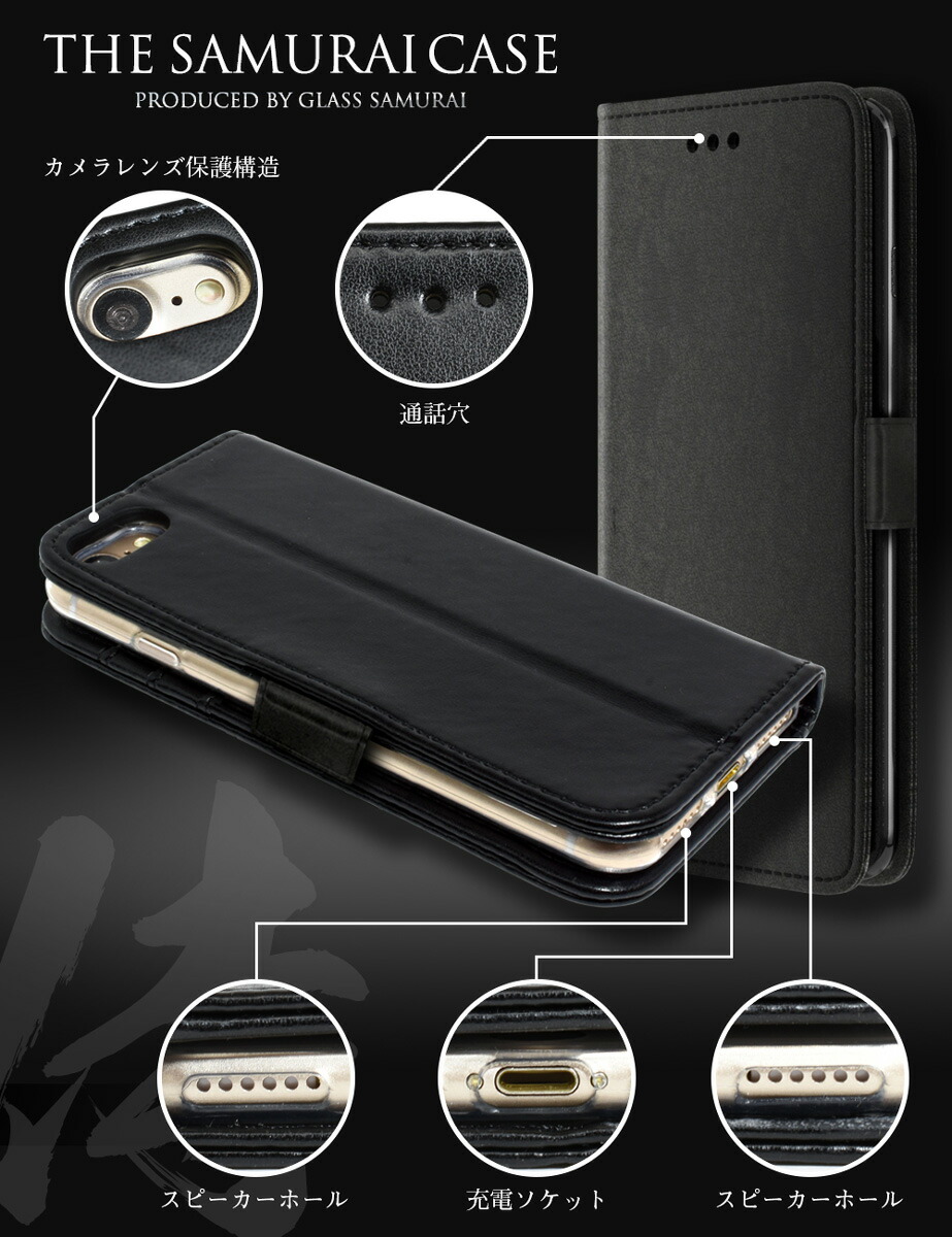 楽天市場】iPhone SE ( 第3世代 / 第2世代 ) 手帳型 ケース カバー 3