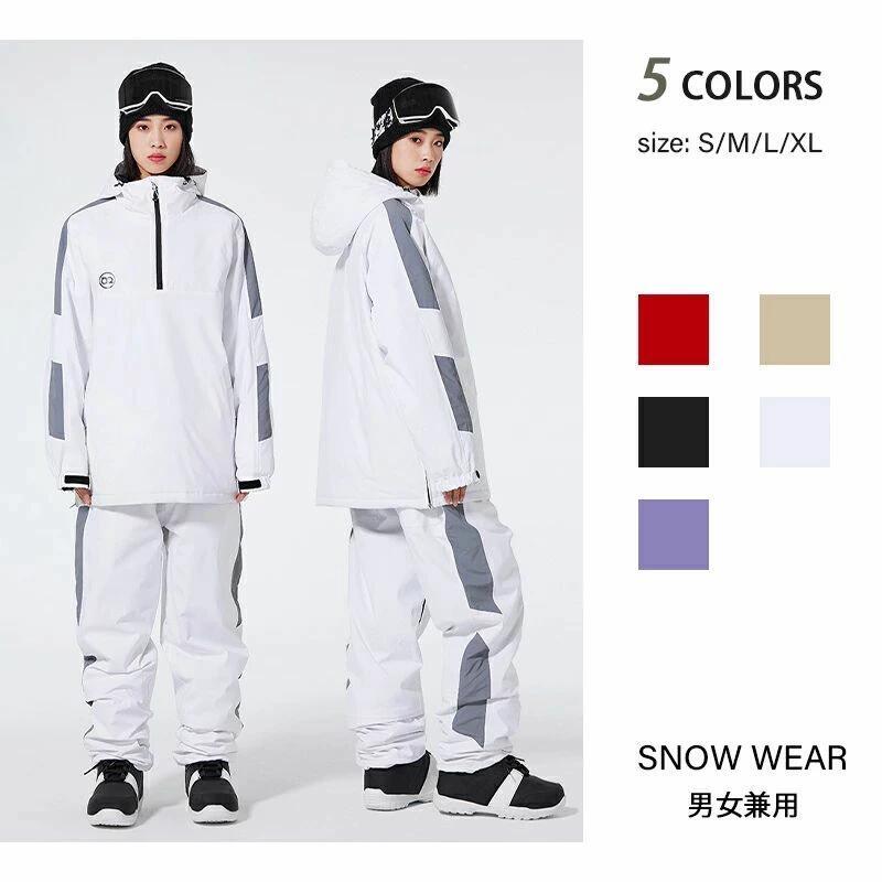 スノーボードウェア 上下 メンズ」の人気商品一覧 | 安い商品を通販