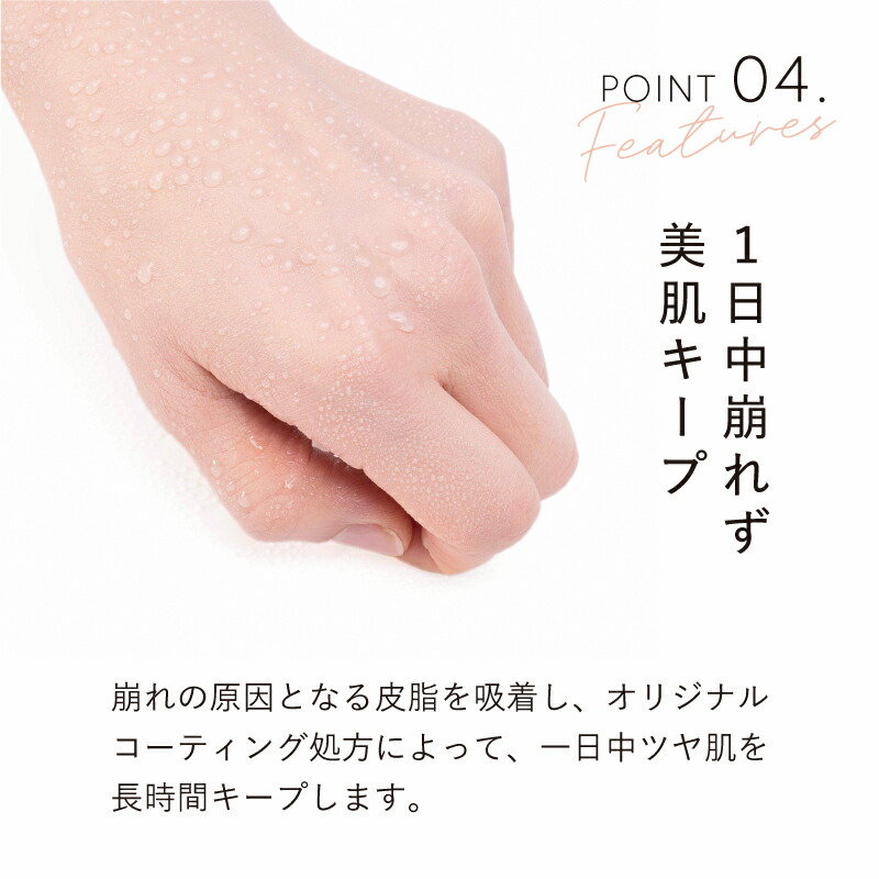 楽天市場】【公式】 メイクアップベース フェイスレスポンサー 55g