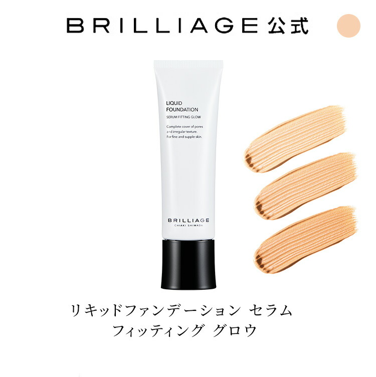 楽天市場】リキッドファンデーション セラムフィッティンググロウ 30g